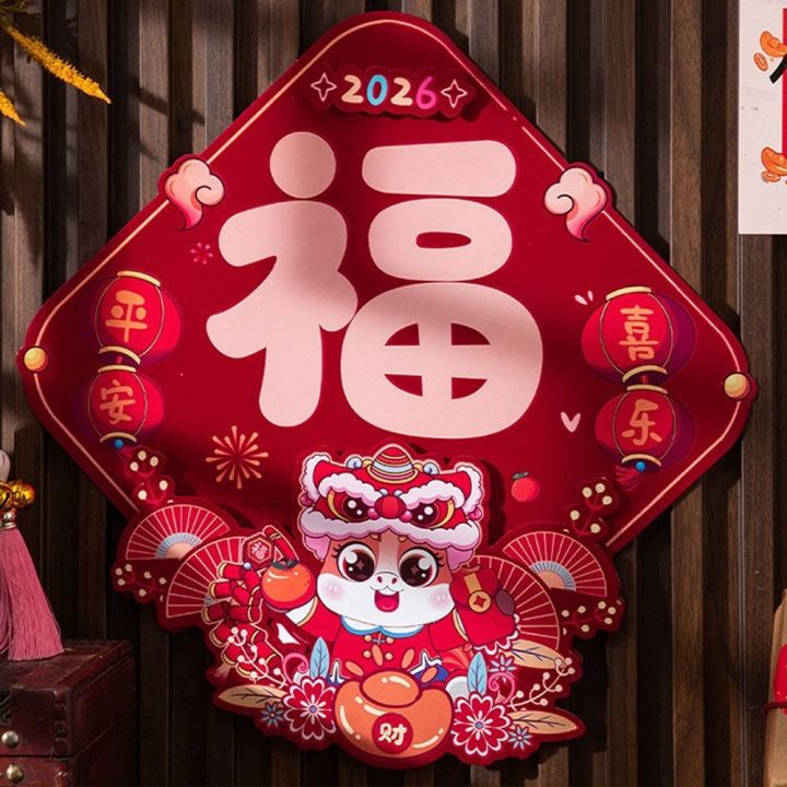 Wall%20Stickers%20Cartoon%20Horse%20Year%20Door%20Sticker%20Chinese%20Style%20Traditional%20Character%20Stickers%20Blessing%20Flocked%20Spring%20Festival%20Couplets%20New%20Year%20Celebration%20-%20Image%206