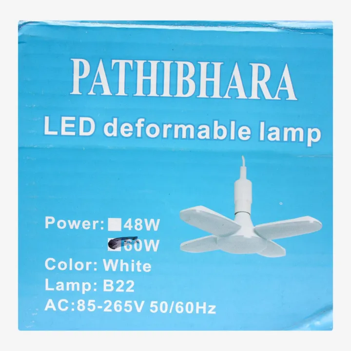 LED%20Deformable%20Lamp%20Light%2060W%20-%20Image%206