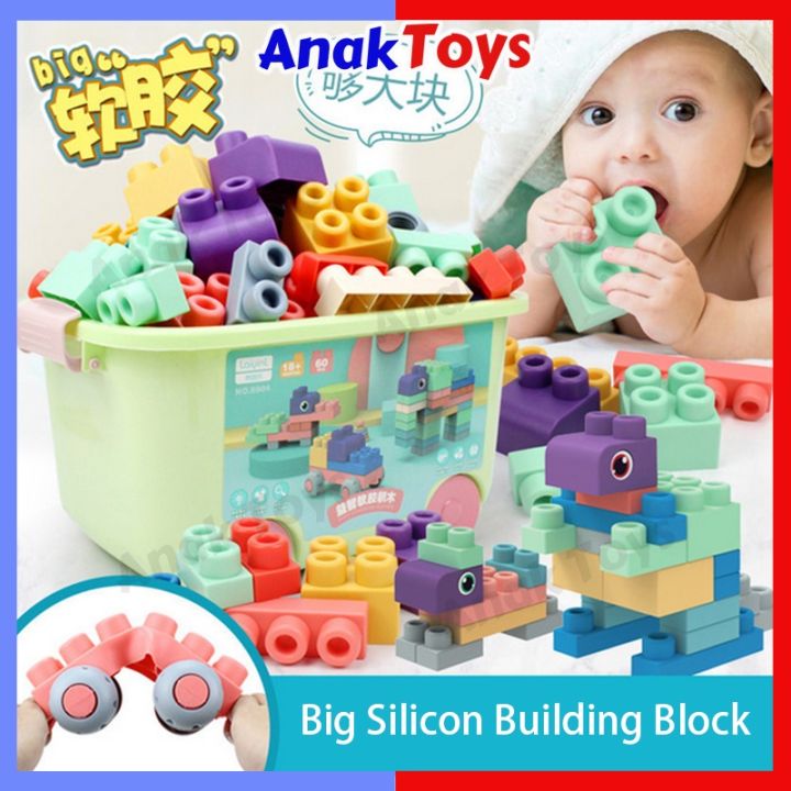 LeiyanOriginal 50pcs Kids Lego Large Particle Soft Rubber Building Blocks Early Education Puzzle Boiled Bite Baby Toys 大颗粒软胶积木玩具益智 A197