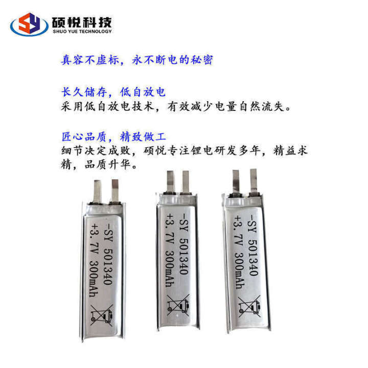 Lithium%20Battery501340-300%20Headset%20Bluetooth%20Speaker%20Voice%20Recorder%20Reading%20Pen%20Electric%20Toothbrush%20Wireless%20Keyboard%20-%20Image%203