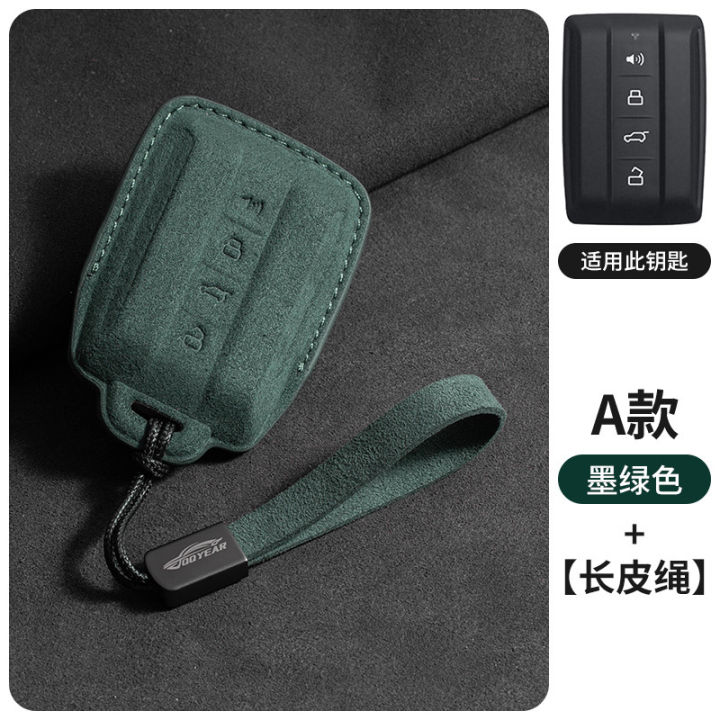 Suitable%20for%20tank%20300%20key%20set,%20500Hi4T%20400,%20400Hi4T,%20500,%20700Hi4T,%20car%20suede%20tricolor%20-%20Image%206