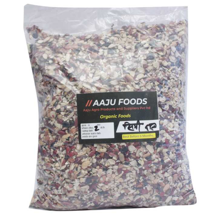 Multi Color Aaju Foods Jumli Mix Simi Ko Daal 2 Kg