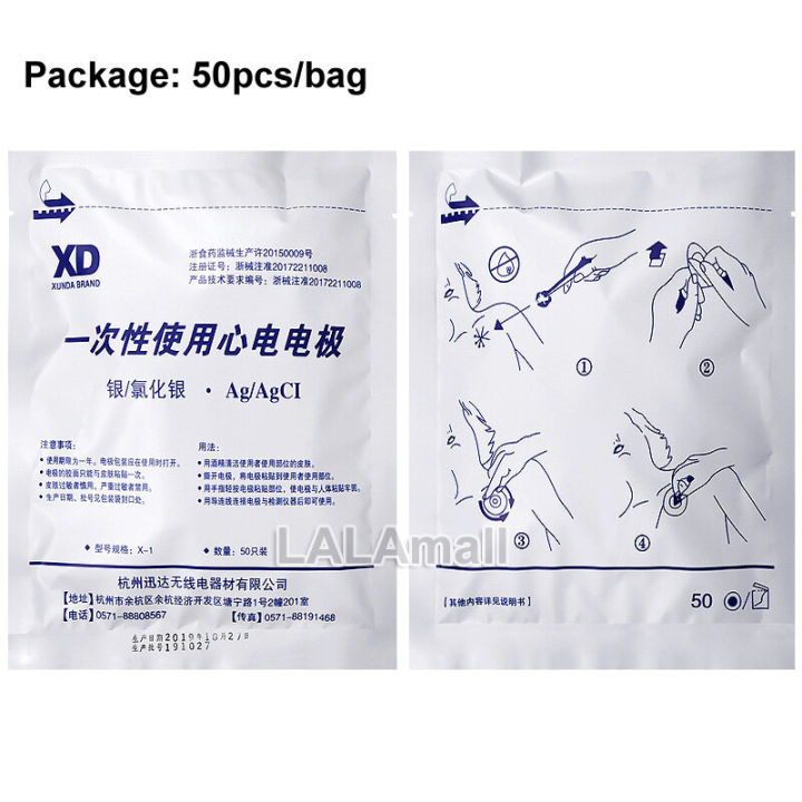 50pcs%20ECG%20Electrode%20Patch%20ECG%20Machine%20Accessories%20ECG%20Electrode%20Sheet%20Adult%20No-woven%20Fabric%20Electrode%20Electrocardiography%20Lead%20Patch%20-%20Image%205
