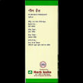 Neem Oil - Multipurpose Pure Neem Oil for Hair & Skin - Remove pimples, Acne And Cure Any Fungal Infection From Skin - 100 ml. 
