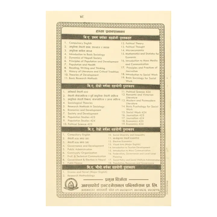 Research%20Methodology%20-%20Ba%204Th%20-%20Pol.Sc.%20427%20-%20Reference%20Book%20-%20Tu%20Question%20With%20Solution%20-%20Image%203