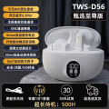 Bluetooth headset digital display dial indicator wireless headset in-ear Bluetooth low energy Bluetooth headset noise reduction high sound quality. 