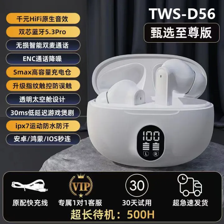 Bluetooth%20headset%20digital%20display%20dial%20indicator%20wireless%20headset%20in-ear%20Bluetooth%20low%20energy%20Bluetooth%20headset%20noise%20reduction%20high%20sound%20quality%20-%20Image%206