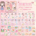 Niko dress-up gift box DIY scene sticker handbook material set cartoon small pattern handbook sticker wholesale. 