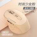 Swivis Bluetooth wireless mouse type-c charging silent laptop desktop office dual mode. 