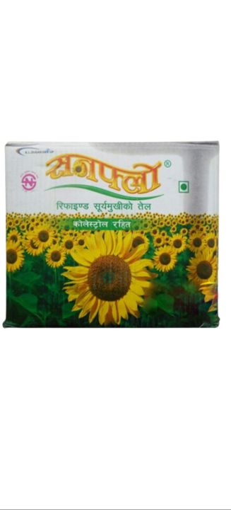 Sunflow%20Sunflower%20Oil%2010Ltr%20(1Catton)%20-%20Image%204