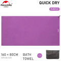 Naturehike Quick Drying Ultalight Portable Four Season Antibacterial Camping Sports Bath Towel Fitness Beach Towel NH20FS009. 