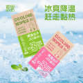 Portable Cooling for Face, Cooling, Refreshing and Awakening Cold Sensation Wipes, Underarm Antiperspirant Wipes. 