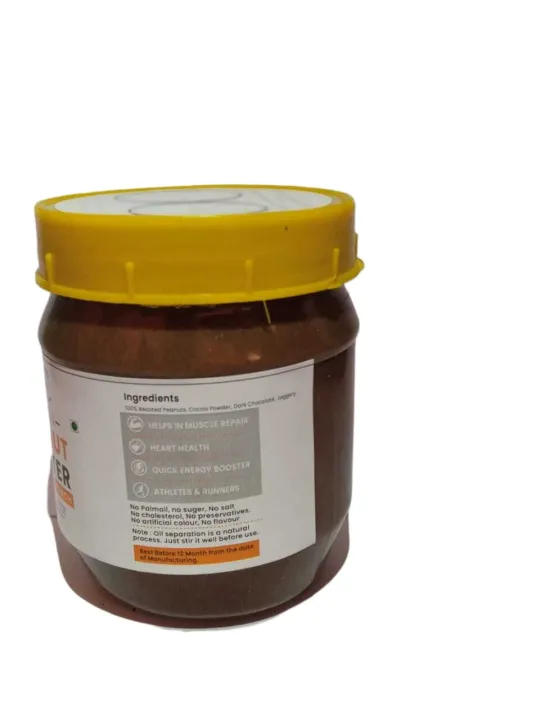 OC%20Natural%20Crunchy%20Chocolate%20Peanut%20Butter%20200gm%20-%20Image%203