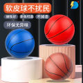 Ultra light inflatable children's small basketball bouncy racket racket indoor home non-silent basketball kindergarten soft leather ball. 