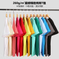 T-shirt custom 260g dropped shoulder t-shirt solid color round neck short sleeve plus size men's solid color advertising shirt cultural shirt customization. 