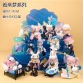 If you come to the full range of Nan Qian Nanci Fantasy Museum Figure Blind Box Bubble Tide Doll Doll Gifts. 