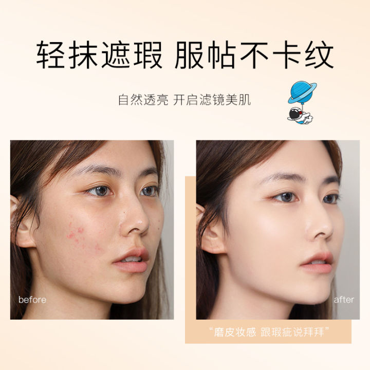 Yuli%20Yula%20foundation%20liquid%20can't%20rub%20off%20the%20concealer,%20BB%20cream%20is%20light%20and%20compliant,%20the%20concealer%20foundation%20doesn't%20get%20stuck%20in%20powder,%20and%20doesn't%20take%20off%20makeup%20-%20Image%202