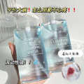 EOLGUL Hot Spring Mineral Gentle Facial Cleansing Press Oil Makeup Remover Water. 