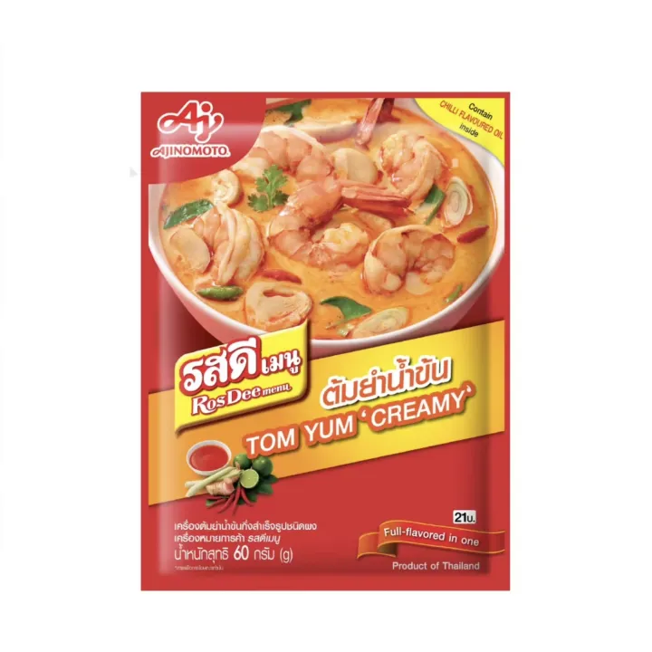 use ‘javac’ to compile java source code, and... Ajinomoto Ros Dee Tom Yum ‘Creamy’ 60G | Daraz.com.np