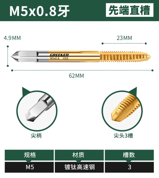 Lvlin%20Tap,%20Drill%20Bit,%20Tapping%20Machine,%20Extrusion%20Tapping%20Machine,%20Stainless%20Steel%20Spiral%2058m6,%20Tip%20Titanium%20Plating,%2012%20-%20Image%207