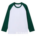 Full Sleeve Baseball T-Shirt For Men. 