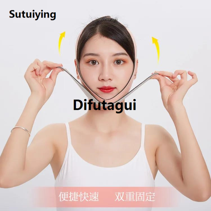 Difutagui Sutuiying 1pcs V Face Lift Up Belt Removal Belt Slimming Lifting Slimmer Portable Sales promotion Face Bandage Wrap Wrinkles Double Chin Slimmer Tool