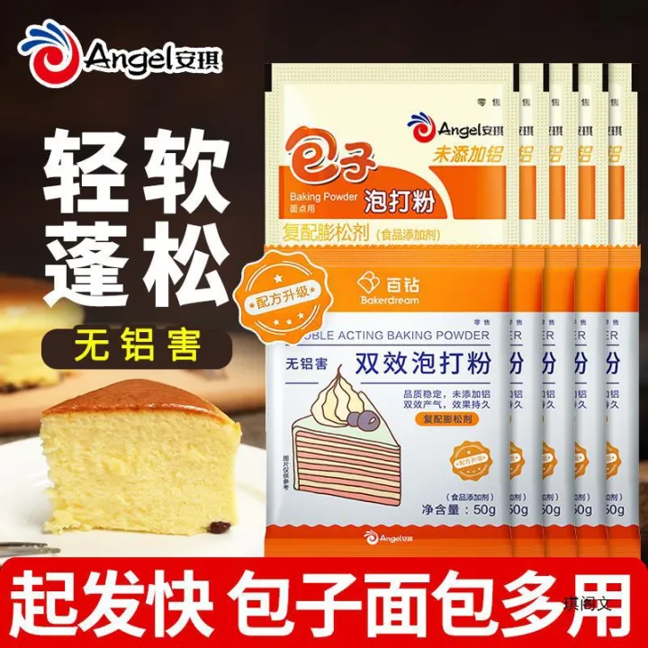Angel Hundred Diamonds Aluminum Damage Free Double Effect Baking Powder ...