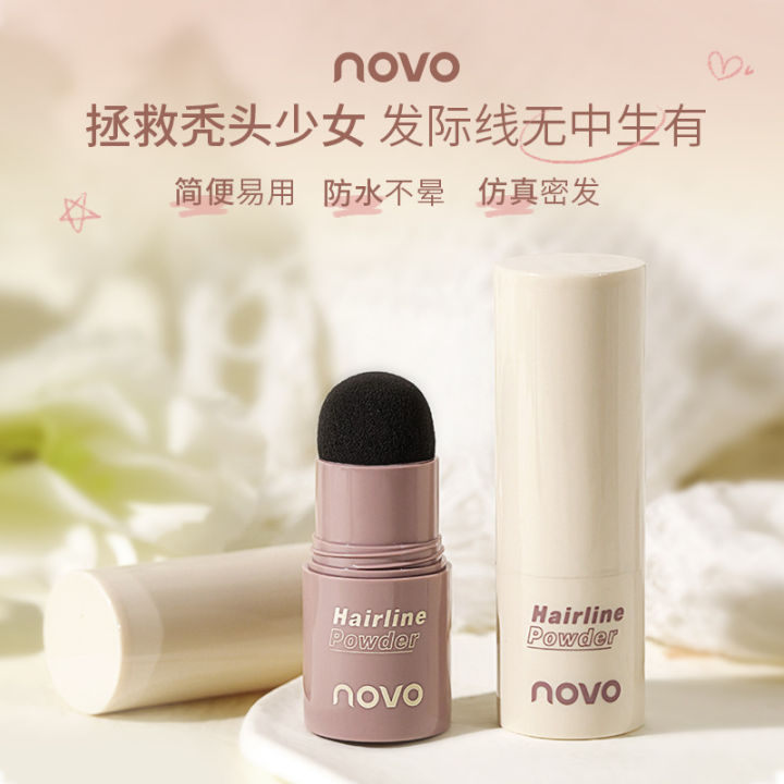 NOVO5865 Hairline Powder: Filler, Hair Patch, Touch, Cover High Forehead, Sideburns, Shadow Powder, Sweat Resistant