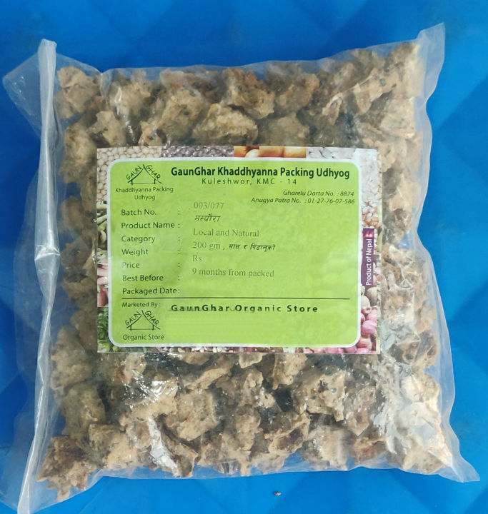 Masyaura%20200gm%20-%20Image%202