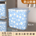 Clothes quilt large capacity household bedroom wardrobe storage box foldable storage bag storage box. 