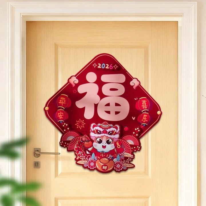 Wall%20Stickers%20Cartoon%20Horse%20Year%20Door%20Sticker%20Chinese%20Style%20Traditional%20Character%20Stickers%20Blessing%20Flocked%20Spring%20Festival%20Couplets%20New%20Year%20Celebration%20-%20Image%207