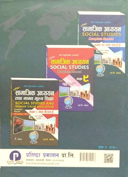 SEE%20Grade%20X%20Social%20Studies%20Manual%20Book%20-%20Class%2010%20Samajik%20Guide%20(New%20Edition:%202081/82)%20-%20Image%203