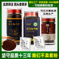 Spore powder manufacturers wholesale small batch customized Ganoderma lucidum powder northeast head road rolled wood linden bottled Ganoderma lucidum spore powder. 