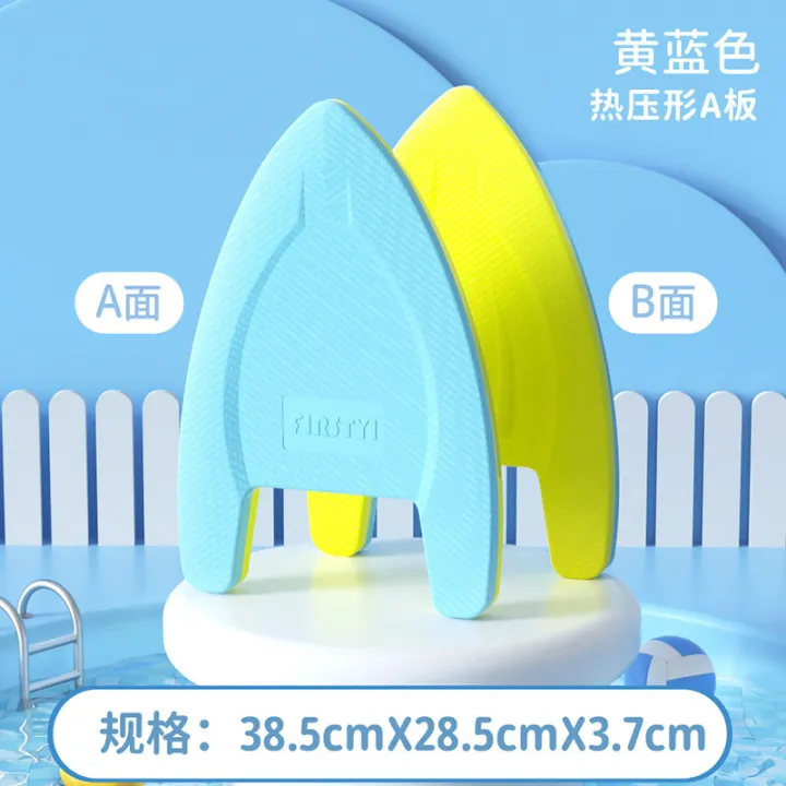 Floating%20board%20swimming%20floating%20artifact%20for%20adults%20and%20children%20special%20back%20drifting%20auxiliary%20training%20water%20A-line%20board%20beginner%20equipment%20-%20Image%206