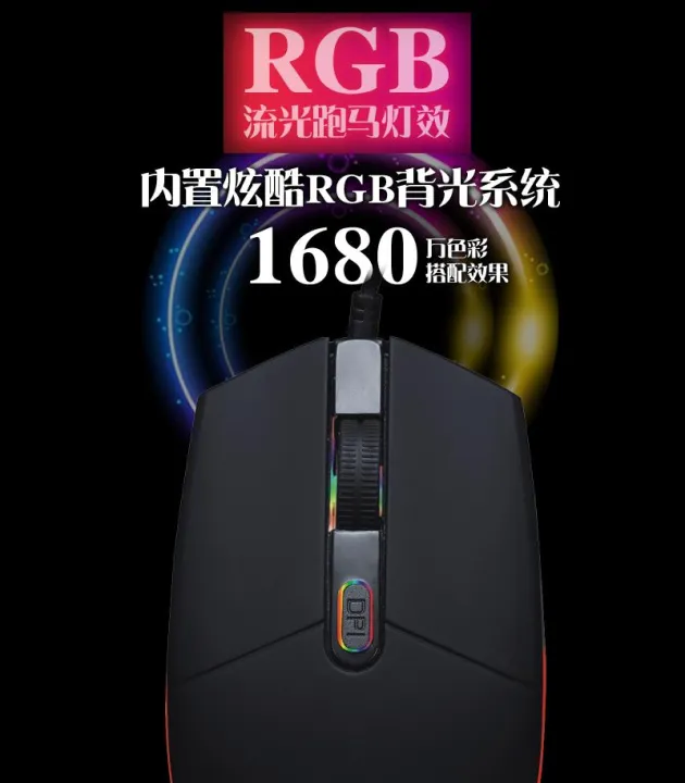 R8%201605%20Magic%20RGB%20Wired%20Gaming%20Mouse%20-%20Image%208