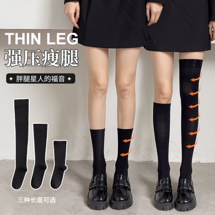Japanese JK calf socks spring, summer and autumn ins tide solid color ...
