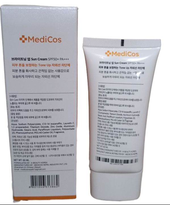 Medicos%20Sunscreen%20Lotion%20SPF%2050%20PA+++%2060%20Ml%20-%20Image%202