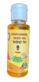 Sara Foods Cold Pressed Fenugreek Seed Oil - 100ml. 