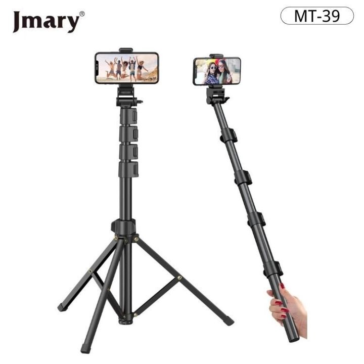 JMARY MT-39 153cm Selfie Stick Tripod | Heavy Duty Aluminum Phone & Camera Stand | Extendable with Bluetooth Remote & Phone Clip