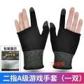 New Mn Artifact Fire Stimulating Battlefield Gloves Sweatproof Smooth Button Mobile Game Chicken Dinner Handle. 