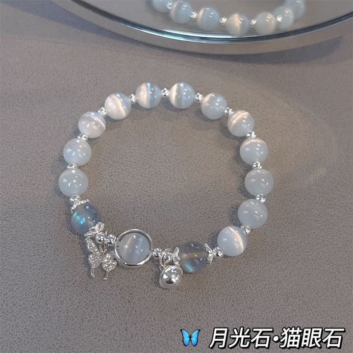 1%20Pcs%20Fashion%20Opal%20Beads%20Bracelets%20Crystal%20Butterfly%20Star%20Elastic%20Charm%20Bracelet%20for%20Women%20Jewelry%20Accessories%20-%20Image%204