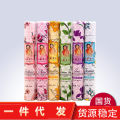 Flavor 9: Domestic 10ml Perfume Shanghai WomensCity Shanghai Style. 
