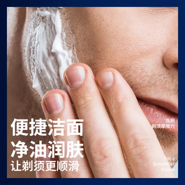 Men's%20Must-Have%20Cleansing%20Shaving%20Stick,%20Electric%20Shaving%20Foam,%20Softening%20Beard%20Shaving%20Balm,%20Solid%20Soap,%20Exclusive%20-%20Image%203