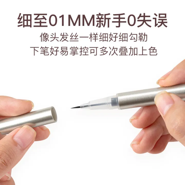 Lazy%20eyeliner,%20ultra-fine%20glue,%20liquid%20eyeliner,%20pen%20paste,%20long-lasting,%20waterproof,%20non-smudging,%20makeup,%20silkworm%20pen%20makeup,%20women's%20genuine%20products%20-%20Image%204