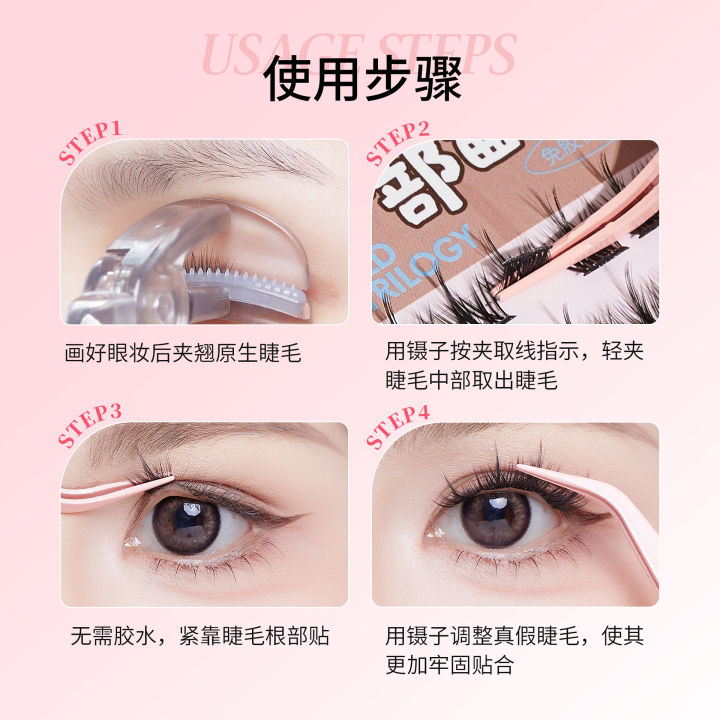 %5BJJ%5D5D%20Baby%20Curved%20Glue-Free%20False%20Eyelashes%20Mom%20Girl%20Style%20Cartoon%20Single%20Cluster%20Segmented%20Light%20Natural%20Trilogy%20Large%20Capacity%20Eyelashes%20-%20Image%204
