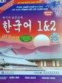 Korean Eps- Topik  UBT&CBT By 2023/2024. 