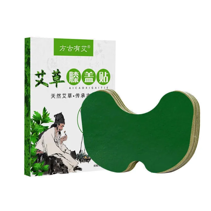 Natural%20Knee%20Cervical%20Lumbar%20Turmeric%20Panax%20Notoginseng%20Eye%20Protection%20Warm%20Shoulder%20Mugwort%20Moxibustion%20Patch%20-%20Image%206