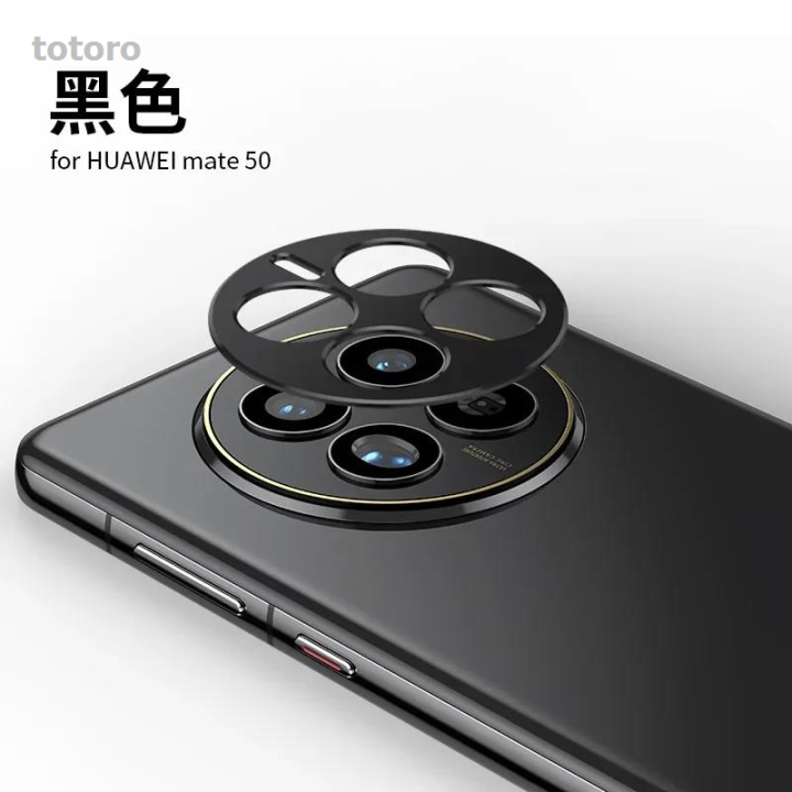 totoro%20roe%2050%20P%20Alloy%20Metal%20Camera%20Lens%20Case%20Aluminum%202%20Rear%20New%20Camera%20Pro%20X%2040%2050%20Huawei%20Mate%20Protective%20Ring%20Mat%20-%20Image%207