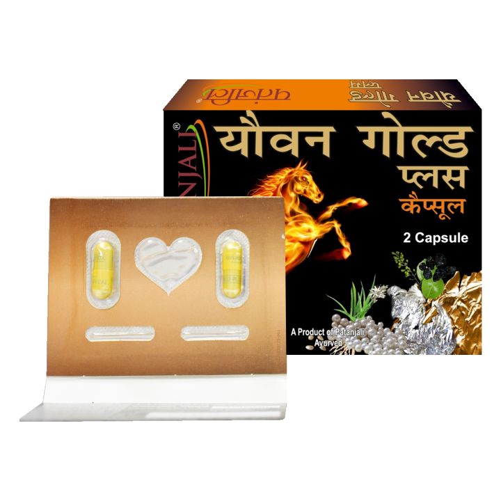 Youvan%20Gold%20Plus%202N%20-%20Image%203