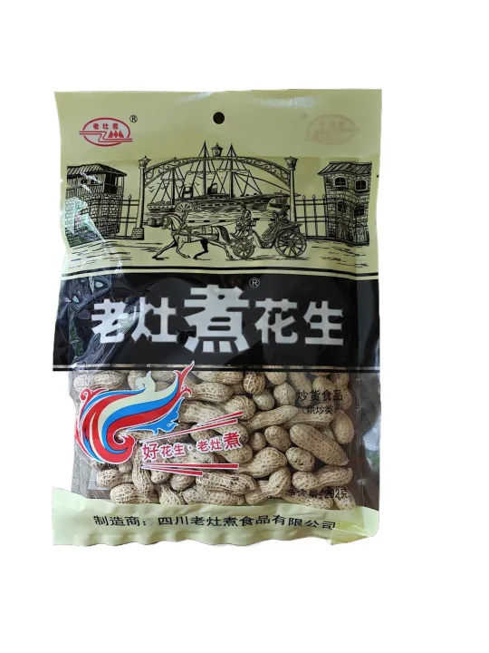 Chinese%20Peanuts%20292%20Gm%20(Pack%20of%201/2/3)%20-%20Image%206
